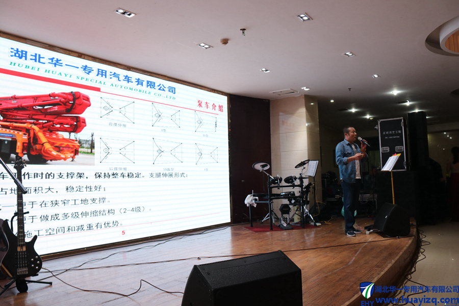 文總作臂架泵車的補(bǔ)充推介