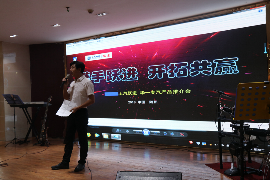 湖北華一專用汽車有限公司總經(jīng)理陳必強(qiáng)先生