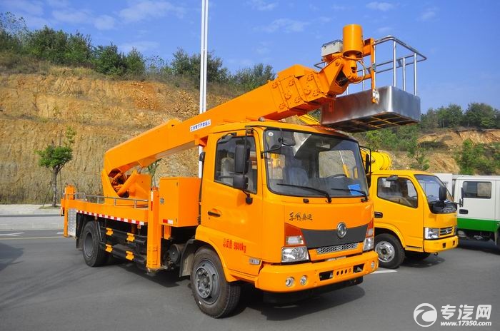 伸縮臂式高空作業(yè)車