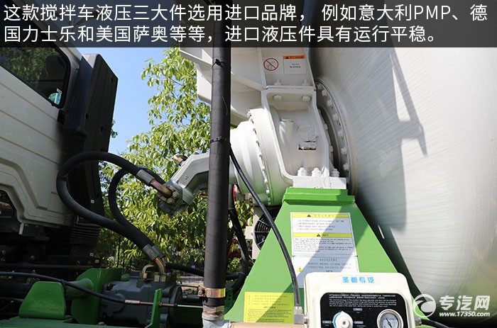 重汽豪瀚前四后八攪拌車評測之液壓系統(tǒng)