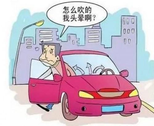 千萬(wàn)不要在車內(nèi)靠空調(diào)睡覺