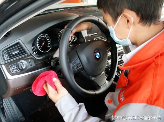 專用車內(nèi)要清潔保養(yǎng)